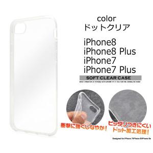 iPhone 11 XS X 8Plus 7P...の詳細画像4