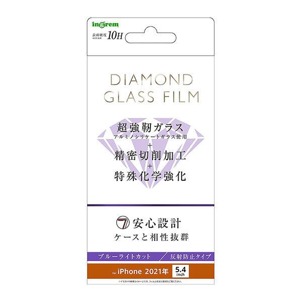 iPhone13 mini フィルム 液晶保護 ダイヤモンドガラス ブルーライトカット 反射防止 カ...