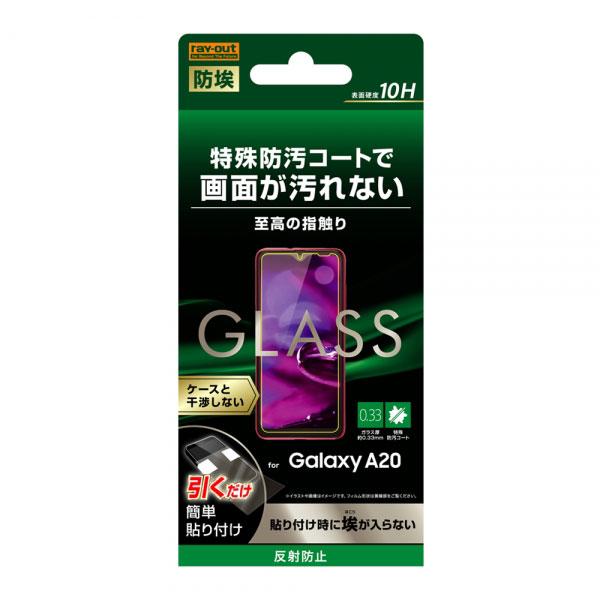 Galaxy A20 A21 SC-02M SCV46 SC-42A フィルム 液晶保護 ガラス 防...