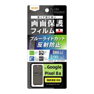 チャレンジパッドnext チャレンジパッド NEXT ブルーライトカット 進研