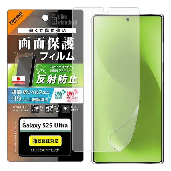 Galaxy S25 Ultra フィルム SC-52F SCG32 SM-S938Z SM-S93...