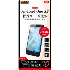 HTC U11 HTV33 601HT フィルム 液晶保護 指紋防止 高光沢 カバー エイチティーシー スマホフィルム｜smartphone-goods