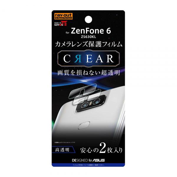 ZenFone6 ZS630KL フィルム カメラレンズ保護 光沢 エイスース ゼンフォン シックス...