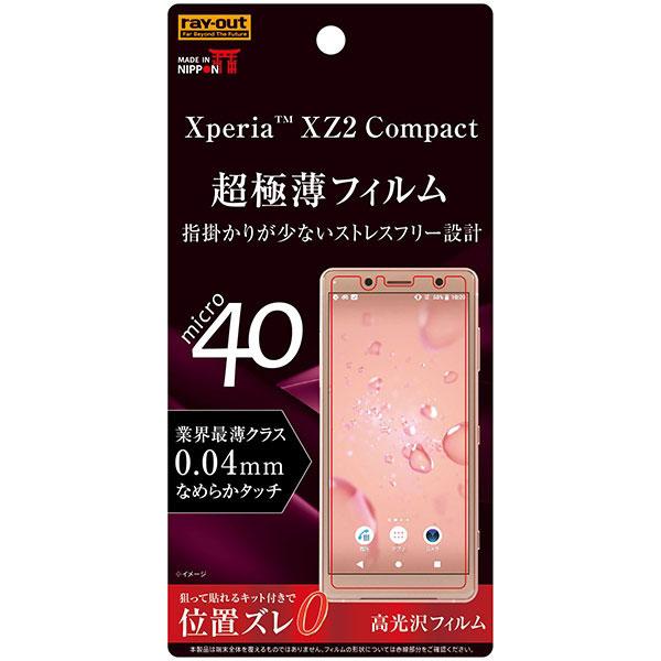 Xperia XZ2 Compact SO-05K フィルム 指紋防止 薄型 高光沢 エクスペリア ...