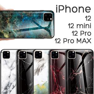 iPhone 12 12Pro 12mini 12ProMAX ケース ハードケース 大理石デザイン 背面強化ガラス 大理石調 アイフォン カバー スマホケース