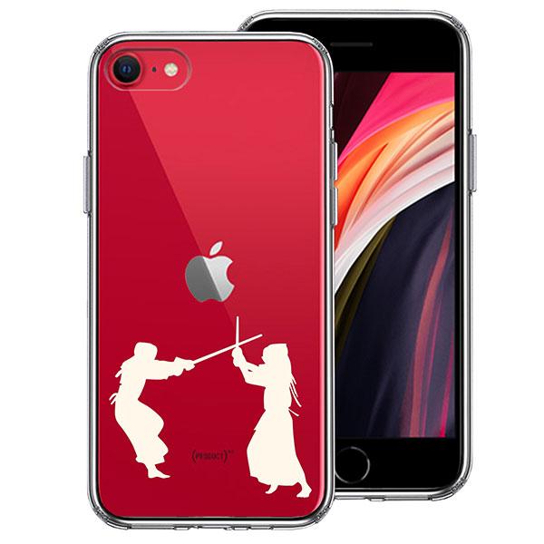 iPhone SE 第3世代 第2世代 ケース ハードケース ハイブリッド クリア 剣道 ホワイト ...