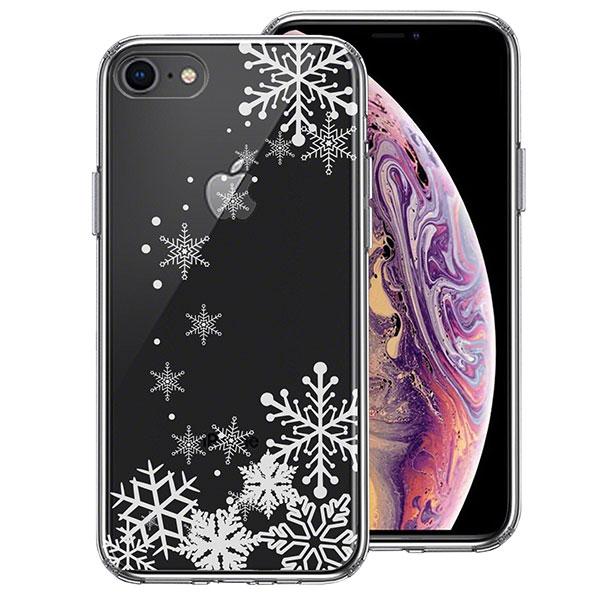 iPhone8 iPhone7 ケース ハードケース ハイブリッド クリア 雪の結晶 カバー  アイ...