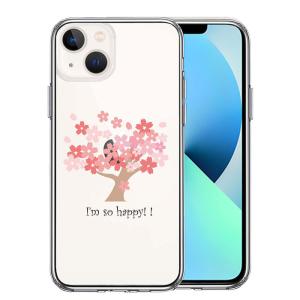 iPhone 13 13Pro 13mini 13ProMax ケース ハードケース ハイブリッド クリア HAPPY TREE 幸せの木 桜 カバー アイフォン スマホケース｜smartphone-goods