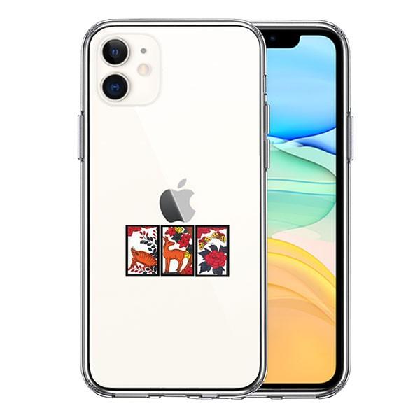 iPhone11 ケース ハードケース クリア カバー 花札 猪鹿蝶