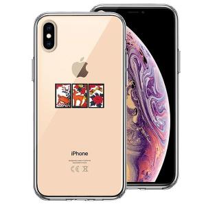 iPhoneXS iPhoneX ケース ハードケース クリア カバー 花札 猪鹿蝶