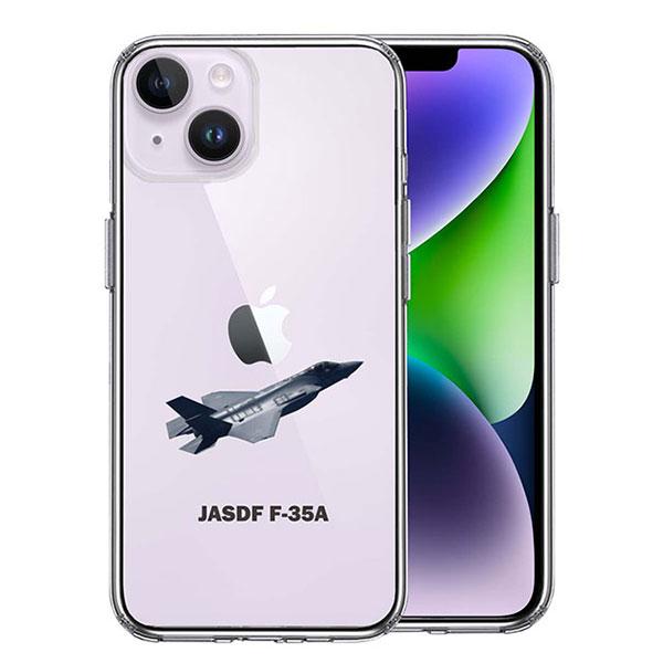 iPhone14 iPhone14Plus ケース ハードケース ハイブリッド クリア 航空自衛隊 ...