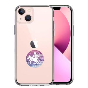 iPhone 13 13Pro 13mini 13ProMax ケース ハードケース ハイブリッド クリア いて座 射手座 Sagittarius カバー アイフォン スマホケース｜smartphone-goods