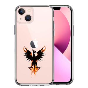 iPhone 13 13Pro 13mini 13ProMax ケース ハードケース ハイブリッド クリア 幻獣 ドラゴン カバー アイフォン スマホケース｜smartphone-goods