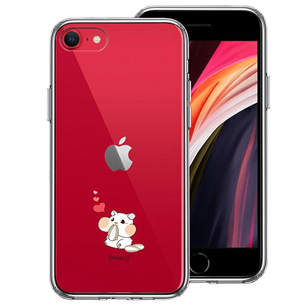 iPhone SE 第3世代 第2世代 ケース ハードケース ハイブリッド クリア ジャケット ハム...