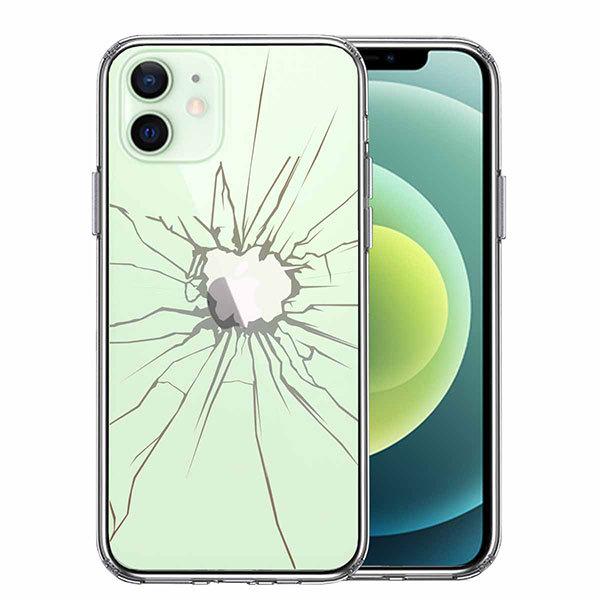 iPhone12 iPhone12Pro ケース ハードケース ハイブリッド クリア 割れたガラス ...