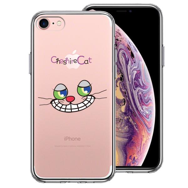iPhone7 ケース ハードケース ハイブリッド クリア ファンタジーシリーズ アリス CAT 2...