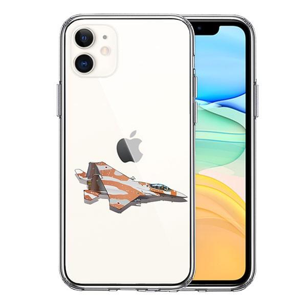 iPhone11 ケース ハードケース クリア 航空自衛隊 F-15J アグレッサー 6 カバー ス...