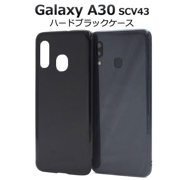 Galaxy A30 ケース ハードケース ブラック カバー ギャラクシー エーサーティ SCV43...
