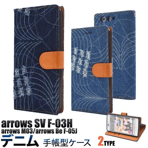 arrows M03 Be F-05J SV F-03H ケース 手帳型 ダメージデニムデザイン ア...