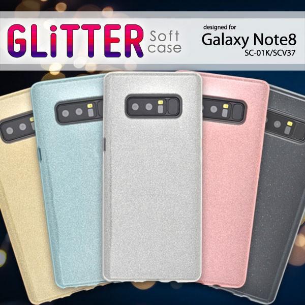 Galaxy Note8 SC-01K SCV37 ケース ソフトケース グリッター カバー ギャラ...