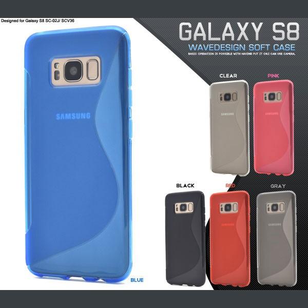 Galaxy S8 SC-02J SCV36 ケース ソフトケース ウェーブデザイン カバー ギャラ...