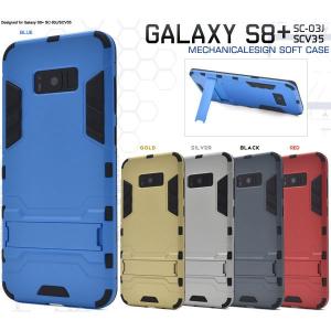 Galaxy GALAXY S8 PLUS ケース Samsung Plus S8+ SC-03J SCV35