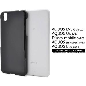 AQUOS SH-M04/SH-M04-A/EVER SH-...