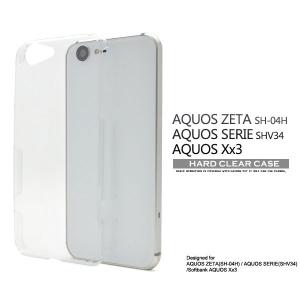 AQUOS ZETA SH-04H/AQUOS SERIE ...