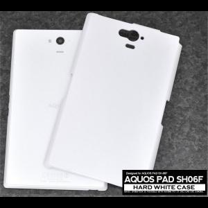 AQUOS PAD SH-06F ケース ホワイトハードケー...