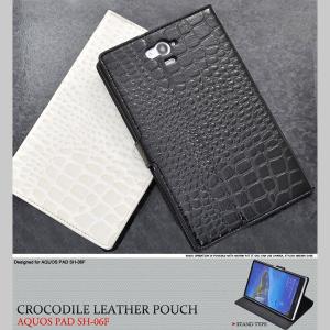 AQUOS PAD SH-06F ケース クロコダイルレザー...