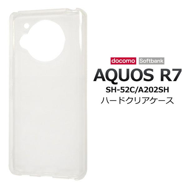 AQUOS R7 SH-52C A202SH ケース ハードケース クリア カバー シャープ アクオ...