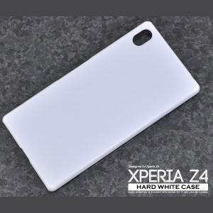 Xperia Z4 SO-03G SOV31 402SO ケース ハードケース ホワイト カバー エクスペリア スマホケース｜smartphone-goods