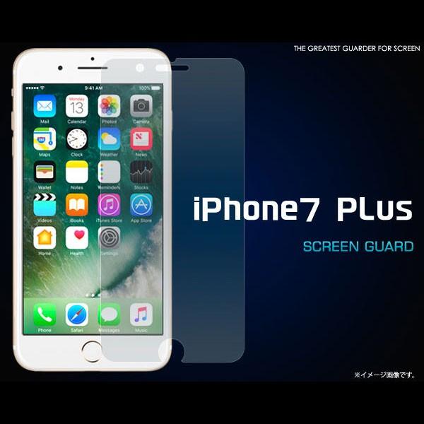 iPhone8Plus iPhone7Plus フィルム 液晶保護シール 液晶 保護 アイフォン ス...