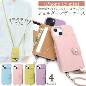 iPhone13 mini ケース ショルダーケース レザー カバー アイホン スマホケース｜smartphone-goods