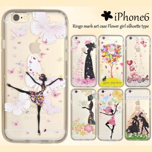 iPhone6s iPhone6 ケース リンゴマークアート...