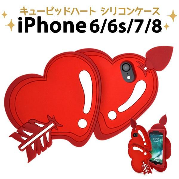iPhone SE 第3世代 第2世代 8 7 6s 6 ケース ソフトケース ハート弓矢 カバー ...