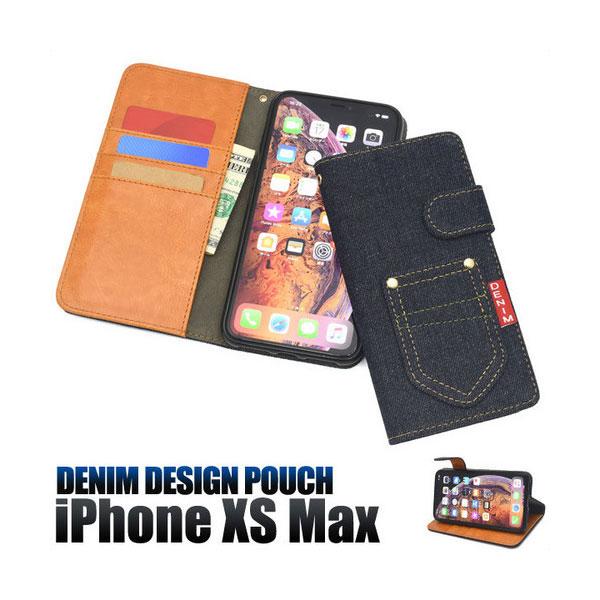 iPhone XS Max ケース 手帳型 ジーンズ デニム カバー アイフォンケース スマホケース