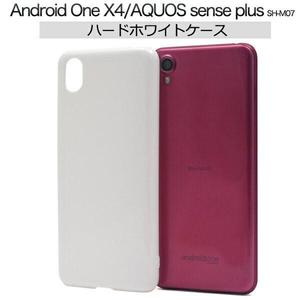 AQUOS sense plus SH-M07 Android One X4 ケース ハードケース ...