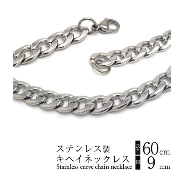 アクセサリーパーツ アクセサリー ステンレス製 キヘイネックレス 長さ60cm 幅9mm アクセサリ...