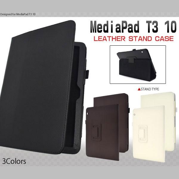 MediaPad T3 10 ケース レザーケース カバー メディアパッド ファーウェイ タブレット...