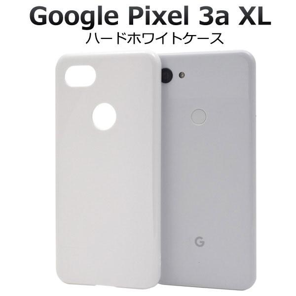 Pixel3a XL ケース ハードケース ホワイト カバー ピクセル スリーエーエックスエル スマ...