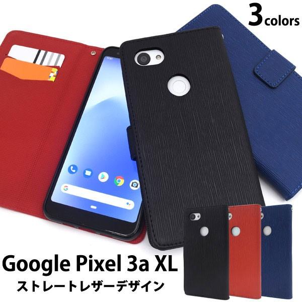 Pixel3a XL ケース 手帳型 ストレートレザーデザイン カバー ピクセル スリーエーエックス...