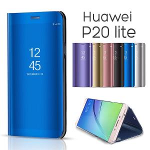 HUAWEI P20 lite HWV32 ケース 手帳型 半透明ミラー カバー スマホケース