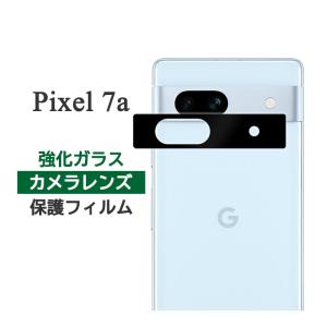 Google Pixel 7a フィルム カメラレンズ保護 強化ガラス カバー シール ピクセルセブンエー スマホフィルム｜smartphone-goods