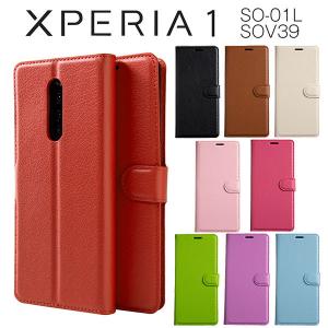 Xperia1 SO-03L SOV40 802SO ケース 手帳型 レザー カバー エクスペリア ワン Xperia 1 スマホケース P2P
