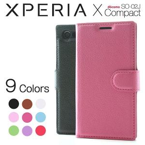 Xperia X Compact SO-02J ケース 手帳型 カラーレザー カバー エクスペリア スマホケース P2P