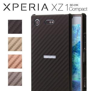 Xperia XZ1 Compact SO-02K ケース ハードケース 背面カーボンパネル付きバンパー カバー エクスペリア スマホケース
