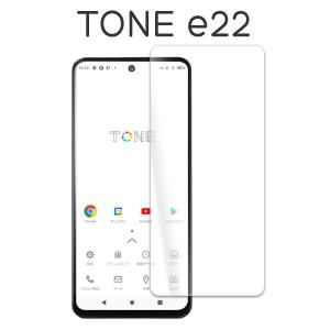 TONE e22 フィルム 液晶保護 9H 強化ガラス トーンモバイル Wiko トーン イートウェ...