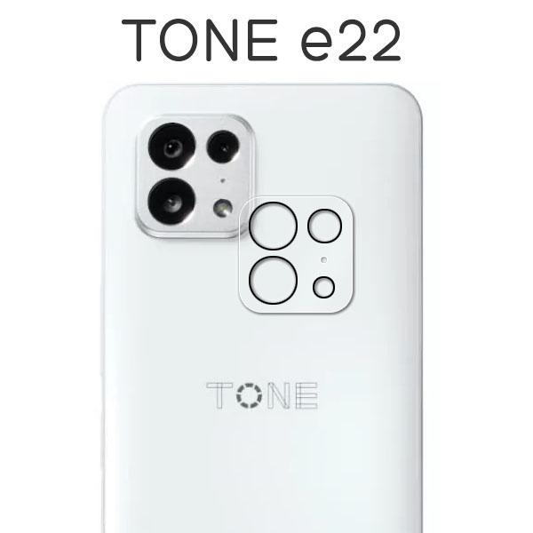 TONE e22 フィルム カメラレンズ保護 強化ガラス トーンモバイル Wiko トーン イートウ...