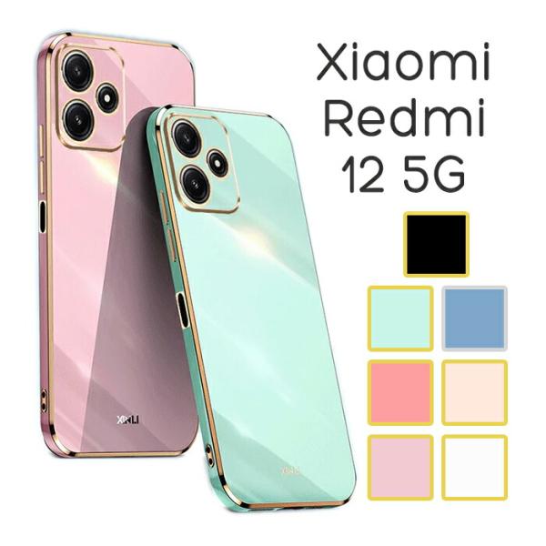 Xiaomi Redmi 12 5G ケース ソフトケース カラフル カバー シャオミレッドミー12...